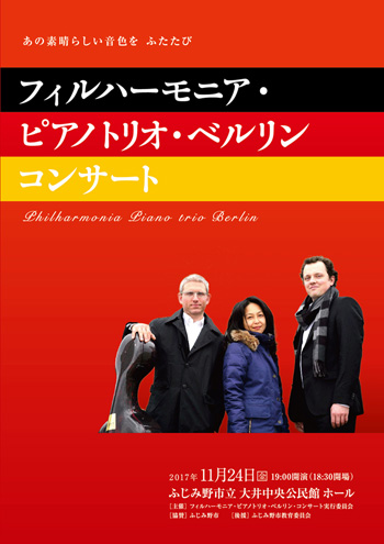 コンサートチラシサンプル