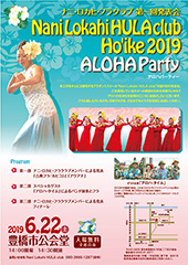 コンサートチラシサンプル