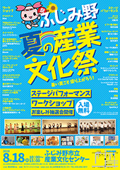 コンサートチラシサンプル