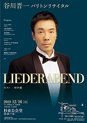 コンサートチラシサンプル