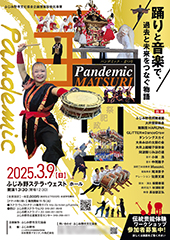コンサートチラシサンプル