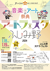 コンサートチラシサンプル